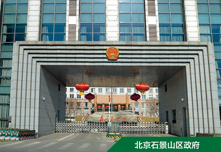 南京九竹