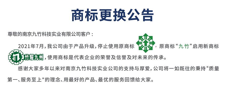 博鱼手机版 公告